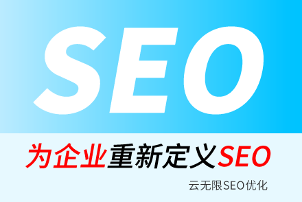 ʦSEO